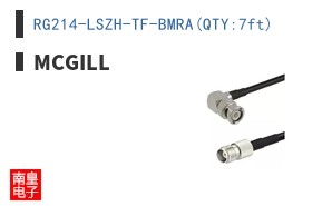 RG214-LSZH-TF-BMRA(QTY:7ft)