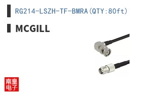 RG214-LSZH-TF-BMRA(QTY:80ft)