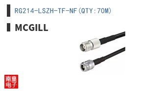 RG214-LSZH-TF-NF(QTY:70M)