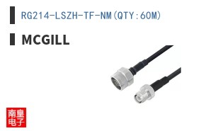 RG214-LSZH-TF-NM(QTY:60M)