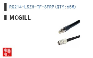 RG214-LSZH-TF-SFRP(QTY:65M)