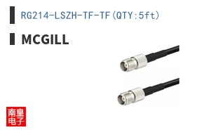 RG214-LSZH-TF-TF(QTY:5ft)