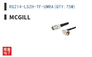 RG214-LSZH-TF-UMRA(QTY:75M)