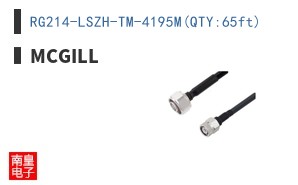 RG214-LSZH-TM-4195M(QTY:65ft)