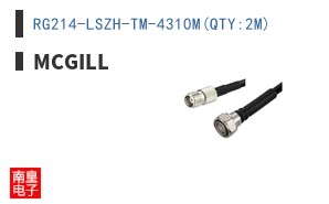 RG214-LSZH-TM-4310M(QTY:2M)