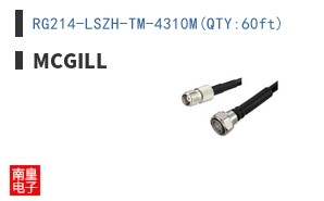 RG214-LSZH-TM-4310M(QTY:60ft)