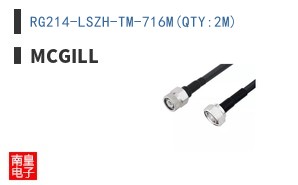 RG214-LSZH-TM-716M(QTY:2M)