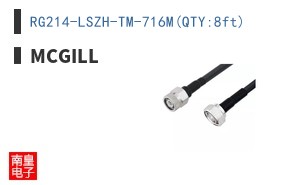 RG214-LSZH-TM-716M(QTY:8ft)