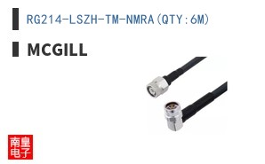 RG214-LSZH-TM-NMRA(QTY:6M)