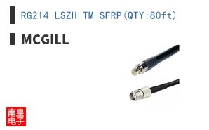 RG214-LSZH-TM-SFRP(QTY:80ft)