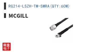 RG214-LSZH-TM-SMRA(QTY:60M)