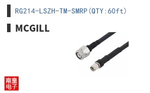 RG214-LSZH-TM-SMRP(QTY:60ft)