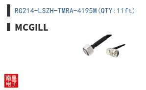 RG214-LSZH-TMRA-4195M(QTY:11ft)