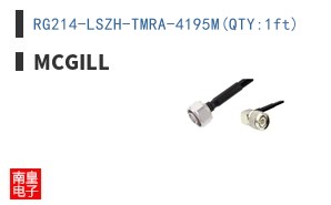 RG214-LSZH-TMRA-4195M(QTY:1ft)
