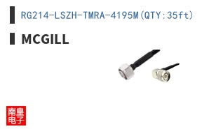 RG214-LSZH-TMRA-4195M(QTY:35ft)