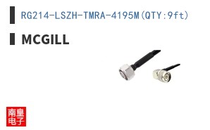RG214-LSZH-TMRA-4195M(QTY:9ft)