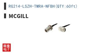 RG214-LSZH-TMRA-NFBH(QTY:60ft)