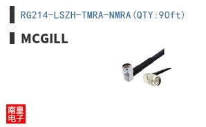 RG214-LSZH-TMRA-NMRA(QTY:90ft)
