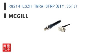 RG214-LSZH-TMRA-SFRP(QTY:35ft)