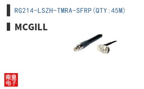 RG214-LSZH-TMRA-SFRP(QTY:45M)