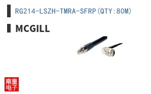 RG214-LSZH-TMRA-SFRP(QTY:80M)