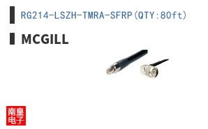RG214-LSZH-TMRA-SFRP(QTY:80ft)