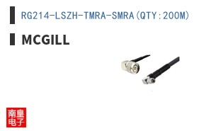 RG214-LSZH-TMRA-SMRA(QTY:200M)