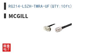 RG214-LSZH-TMRA-UF(QTY:10ft)