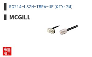 RG214-LSZH-TMRA-UF(QTY:2M)