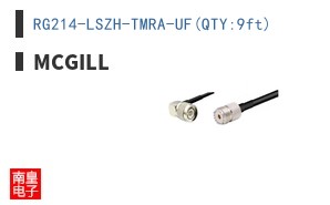 RG214-LSZH-TMRA-UF(QTY:9ft)