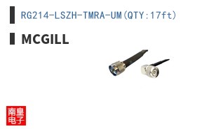 RG214-LSZH-TMRA-UM(QTY:17ft)