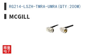 RG214-LSZH-TMRA-UMRA(QTY:200M)