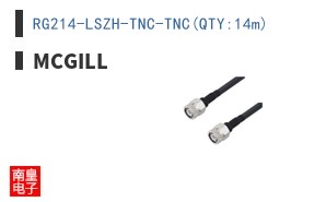 RG214-LSZH-TNC-TNC(QTY:14m)