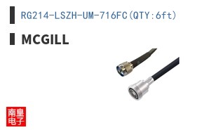 RG214-LSZH-UM-716FC(QTY:6ft)