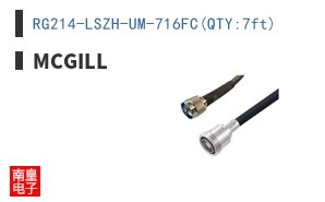 RG214-LSZH-UM-716FC(QTY:7ft)