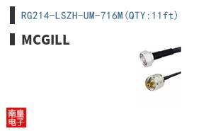 RG214-LSZH-UM-716M(QTY:11ft)