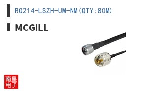 RG214-LSZH-UM-NM(QTY:80M)