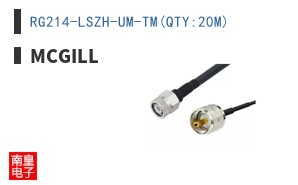 RG214-LSZH-UM-TM(QTY:20M)