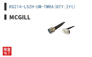 RG214-LSZH-UM-TMRA(QTY:2ft)