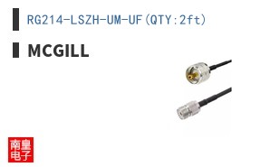 RG214-LSZH-UM-UF(QTY:2ft)