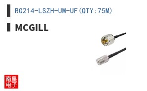 RG214-LSZH-UM-UF(QTY:75M)