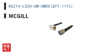RG214-LSZH-UM-UMRA(QTY:11ft)