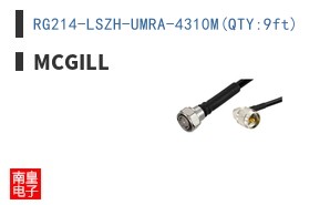 RG214-LSZH-UMRA-4310M(QTY:9ft)