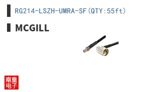 RG214-LSZH-UMRA-SF(QTY:55ft)