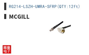 RG214-LSZH-UMRA-SFRP(QTY:12ft)