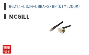 RG214-LSZH-UMRA-SFRP(QTY:200M)
