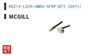 RG214-LSZH-UMRA-SFRP(QTY:200ft)