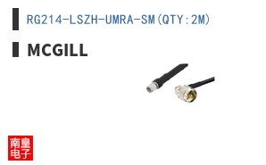 RG214-LSZH-UMRA-SM(QTY:2M)