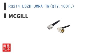 RG214-LSZH-UMRA-TM(QTY:100ft)