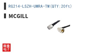 RG214-LSZH-UMRA-TM(QTY:20ft)